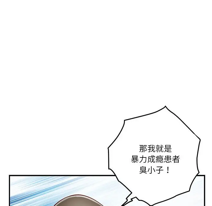 14 极乐之神_极乐之神