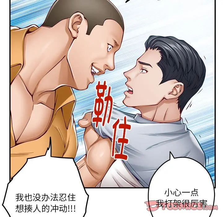 14 极乐之神_极乐之神