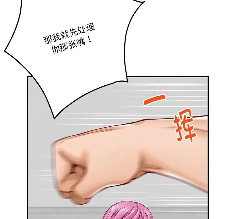 14 极乐之神_极乐之神