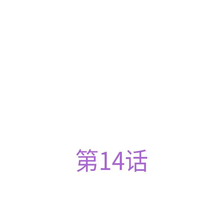 14 极乐之神_极乐之神