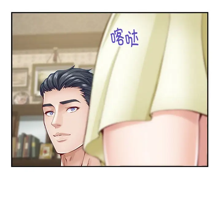 14 极乐之神_极乐之神