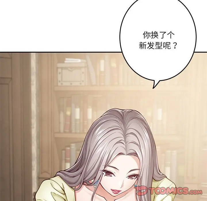 14 极乐之神_极乐之神