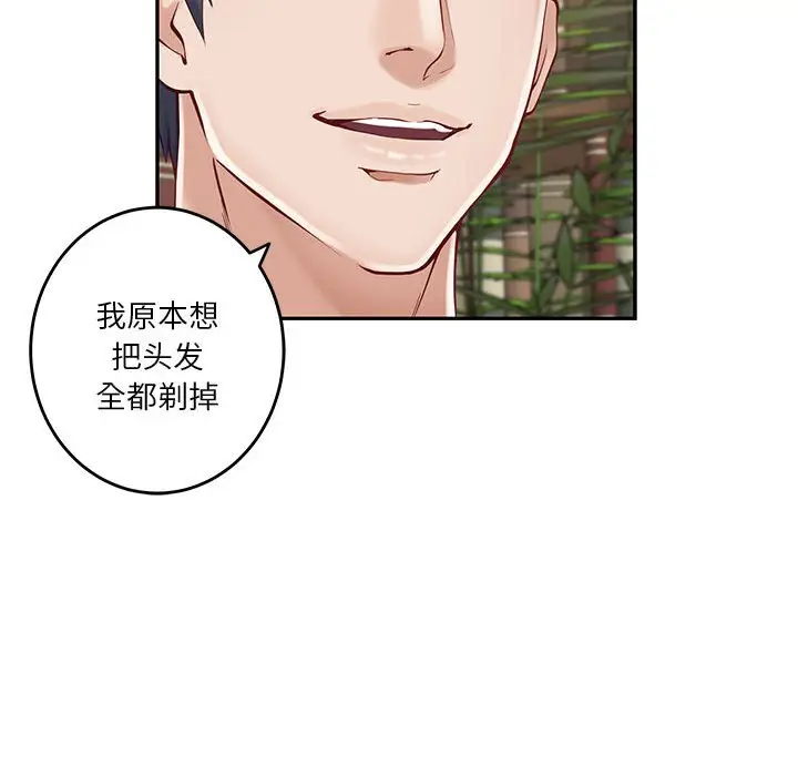 14 极乐之神_极乐之神