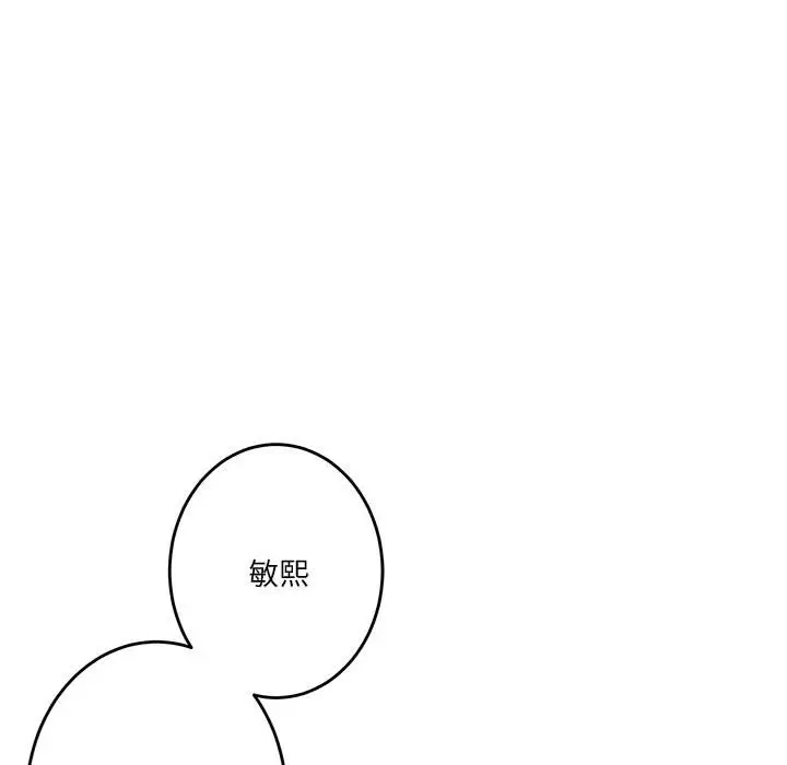 14 极乐之神_极乐之神