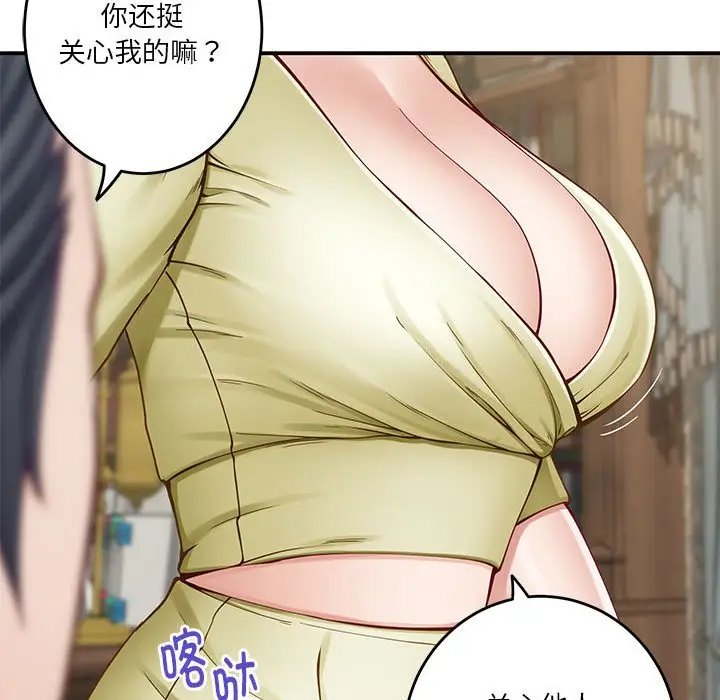14 极乐之神_极乐之神