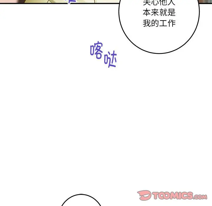 14 极乐之神_极乐之神
