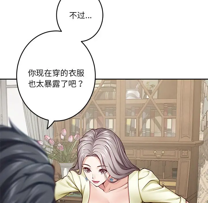 14 极乐之神_极乐之神