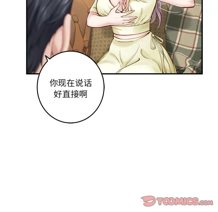 14 极乐之神_极乐之神