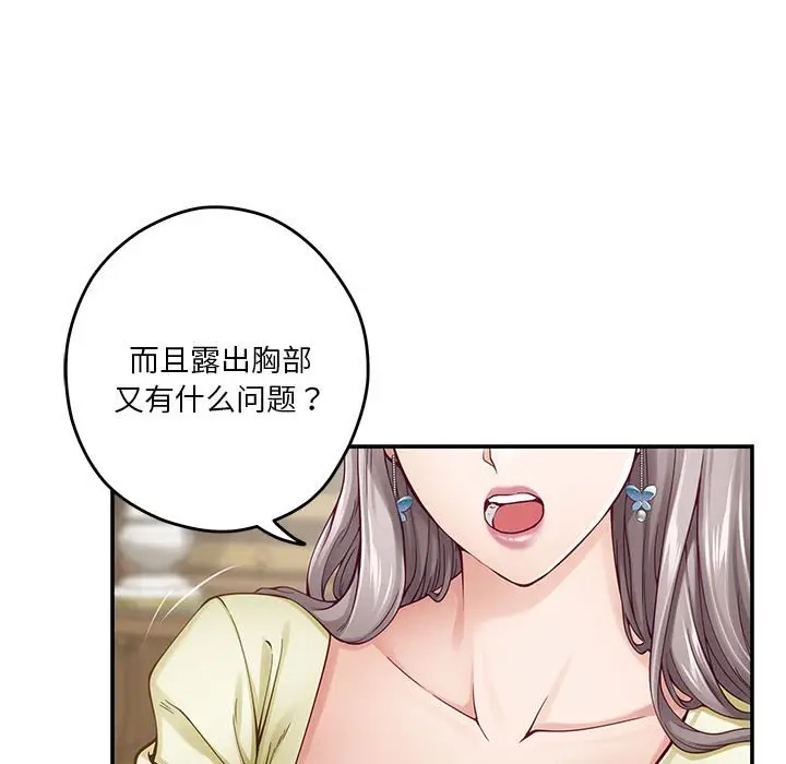14 极乐之神_极乐之神