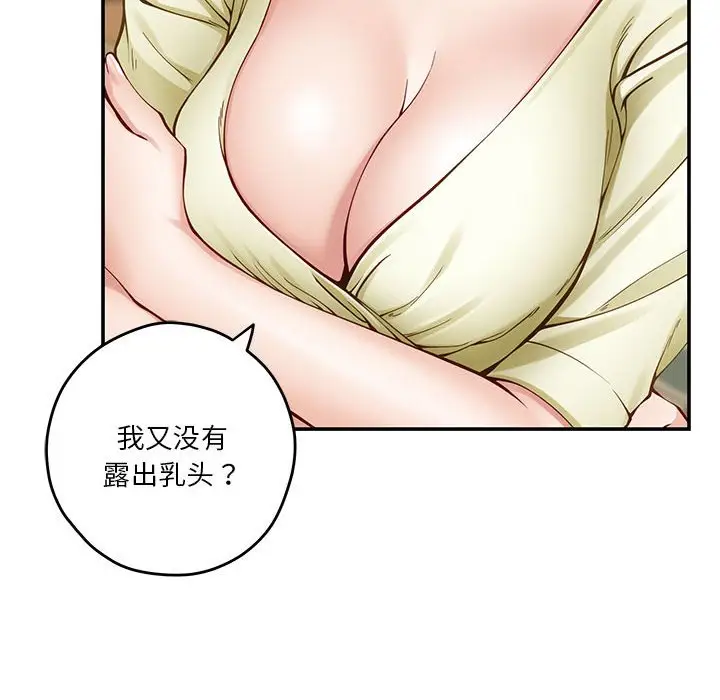 14 极乐之神_极乐之神