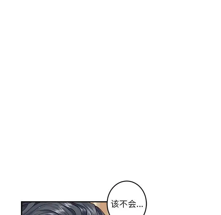 14 极乐之神_极乐之神