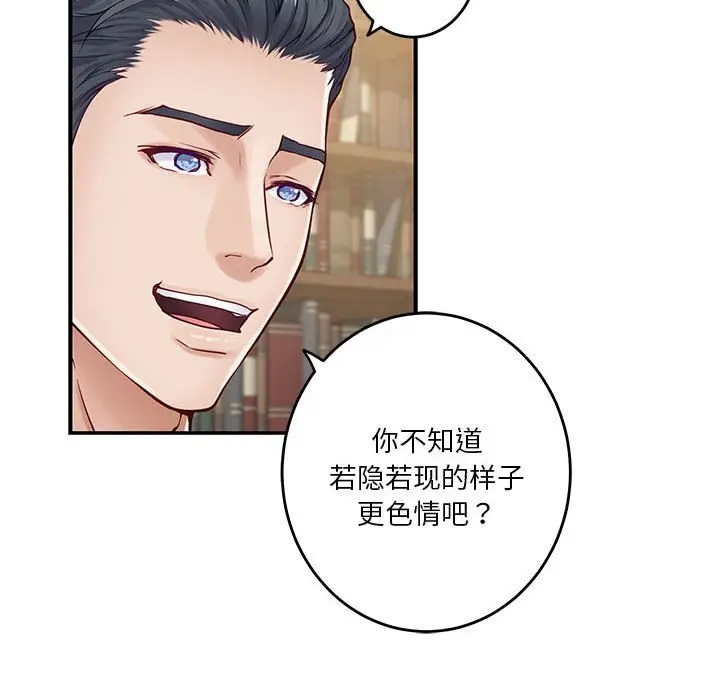 14 极乐之神_极乐之神