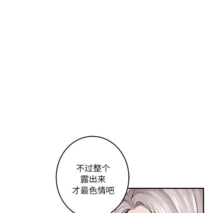 14 极乐之神_极乐之神