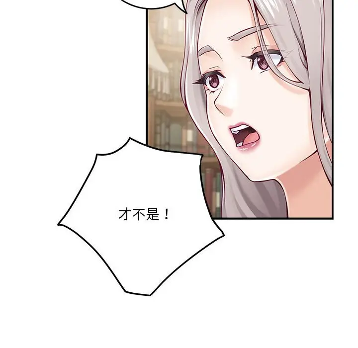 14 极乐之神_极乐之神