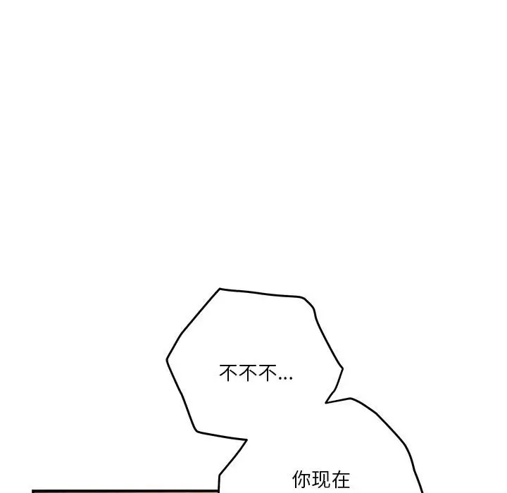 14 极乐之神_极乐之神