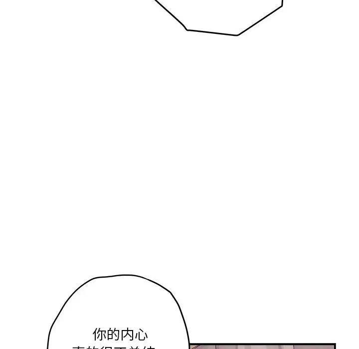 14 极乐之神_极乐之神