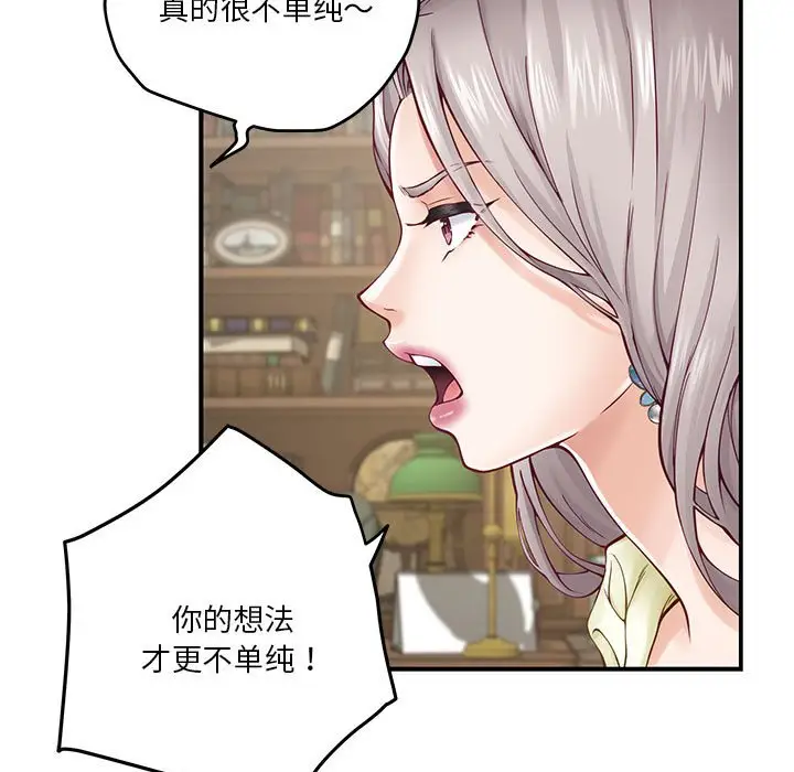 14 极乐之神_极乐之神