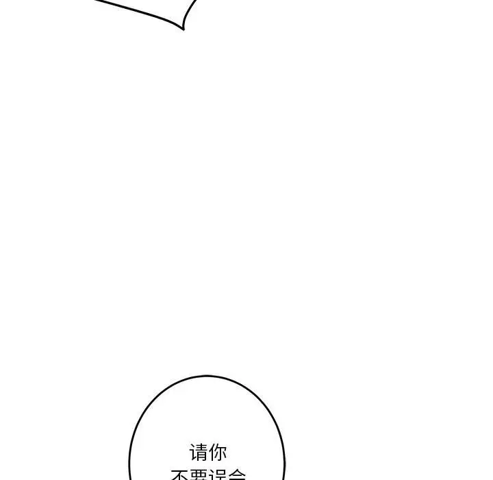 14 极乐之神_极乐之神
