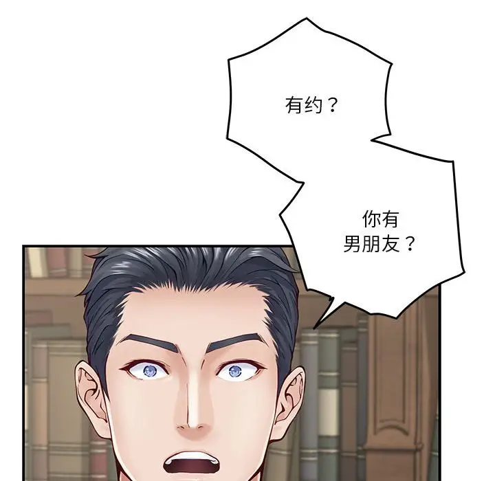 14 极乐之神_极乐之神