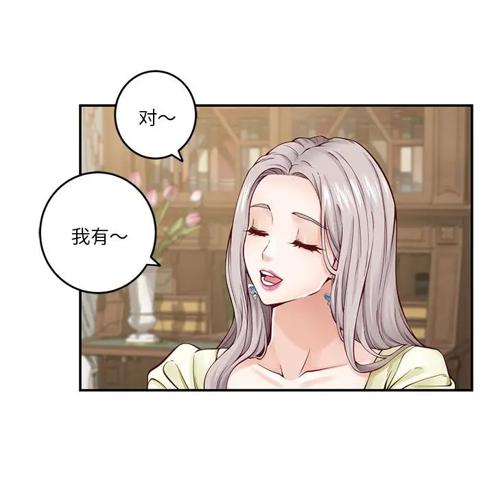 14 极乐之神_极乐之神
