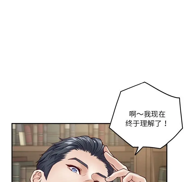 14 极乐之神_极乐之神