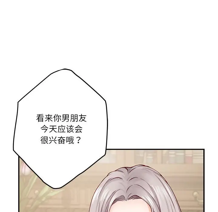 14 极乐之神_极乐之神