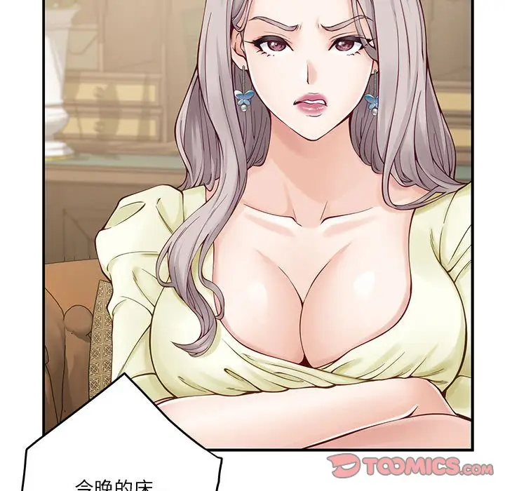 14 极乐之神_极乐之神