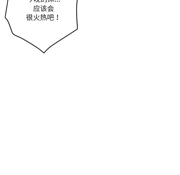 14 极乐之神_极乐之神