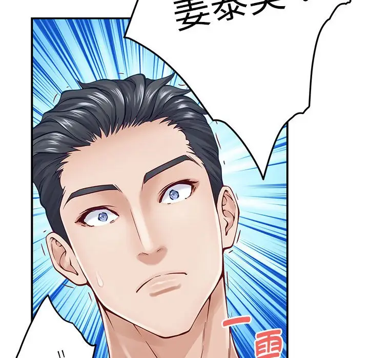 14 极乐之神_极乐之神