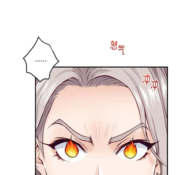 14 极乐之神_极乐之神
