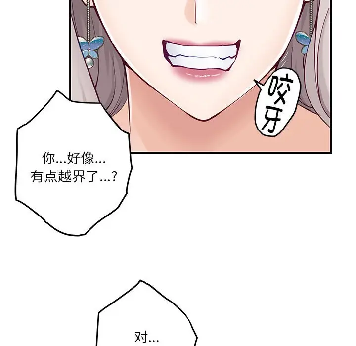 14 极乐之神_极乐之神