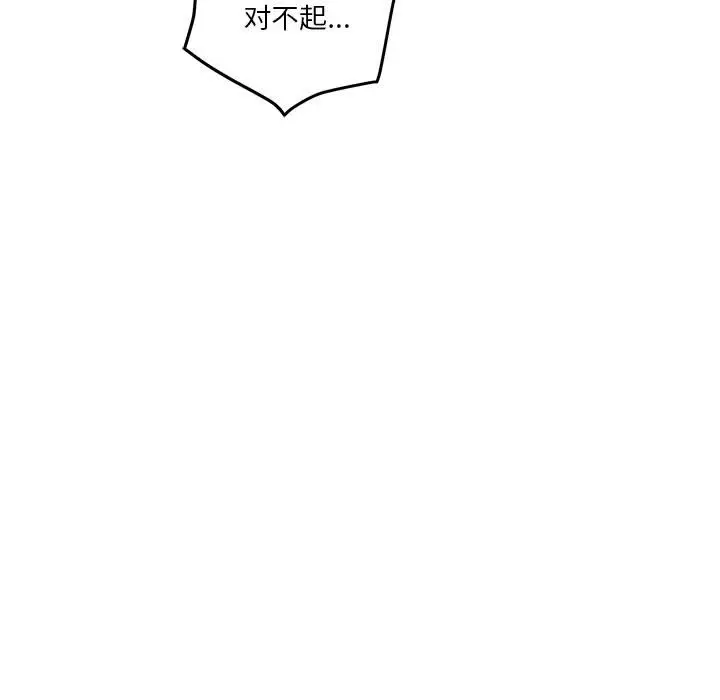 14 极乐之神_极乐之神