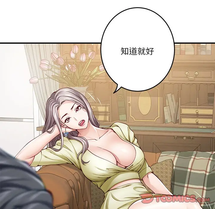 14 极乐之神_极乐之神