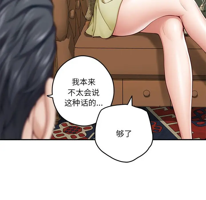 14 极乐之神_极乐之神