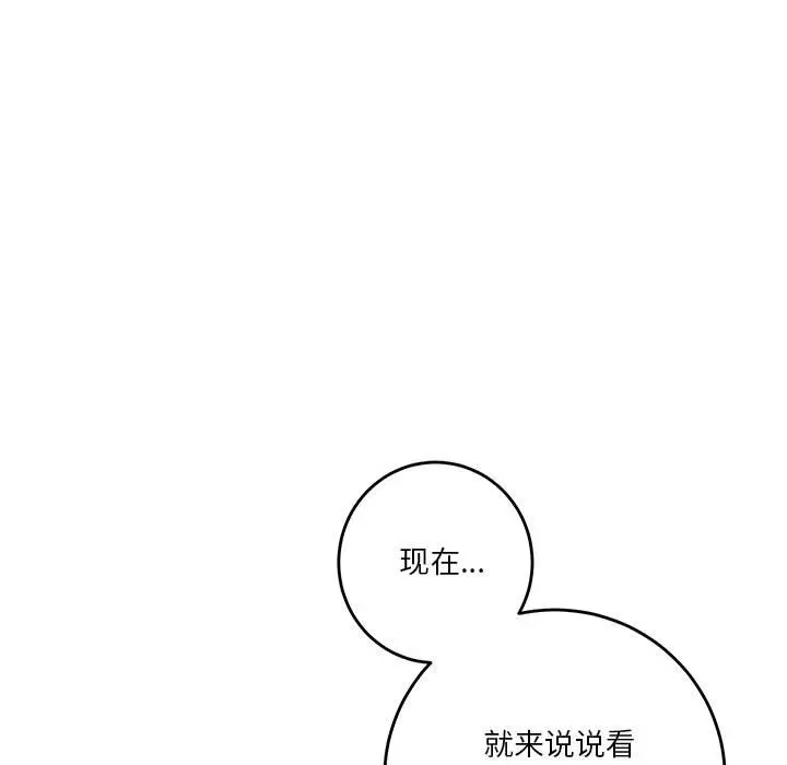 14 极乐之神_极乐之神