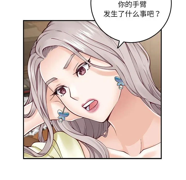 14 极乐之神_极乐之神