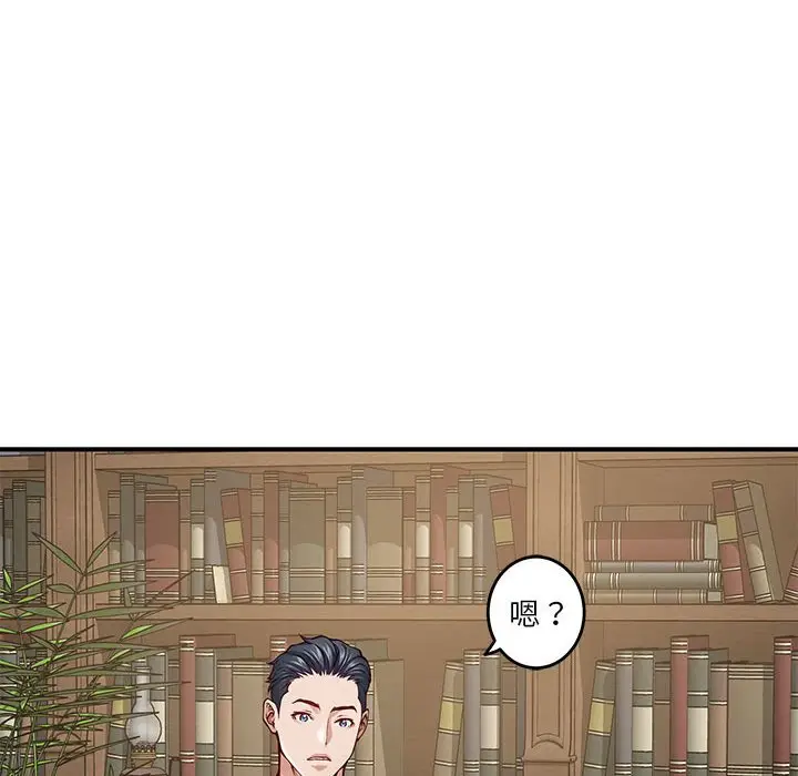 14 极乐之神_极乐之神