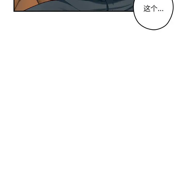 14 极乐之神_极乐之神