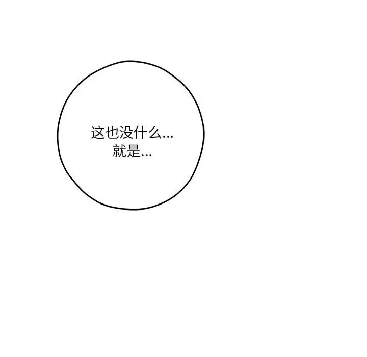 14 极乐之神_极乐之神