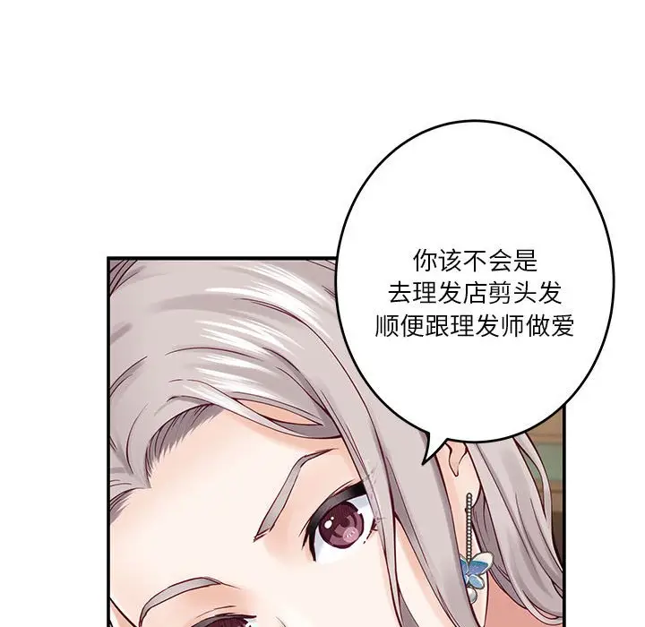 14 极乐之神_极乐之神
