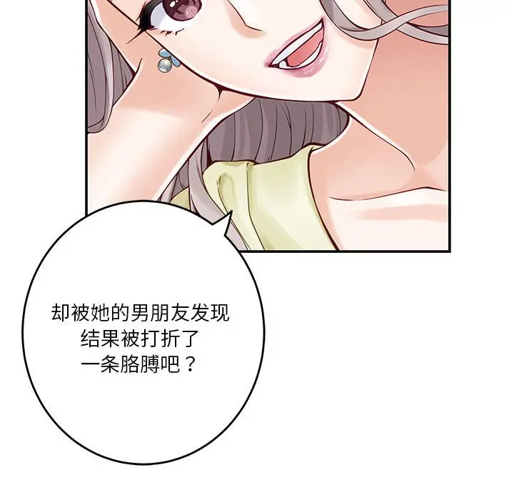 14 极乐之神_极乐之神