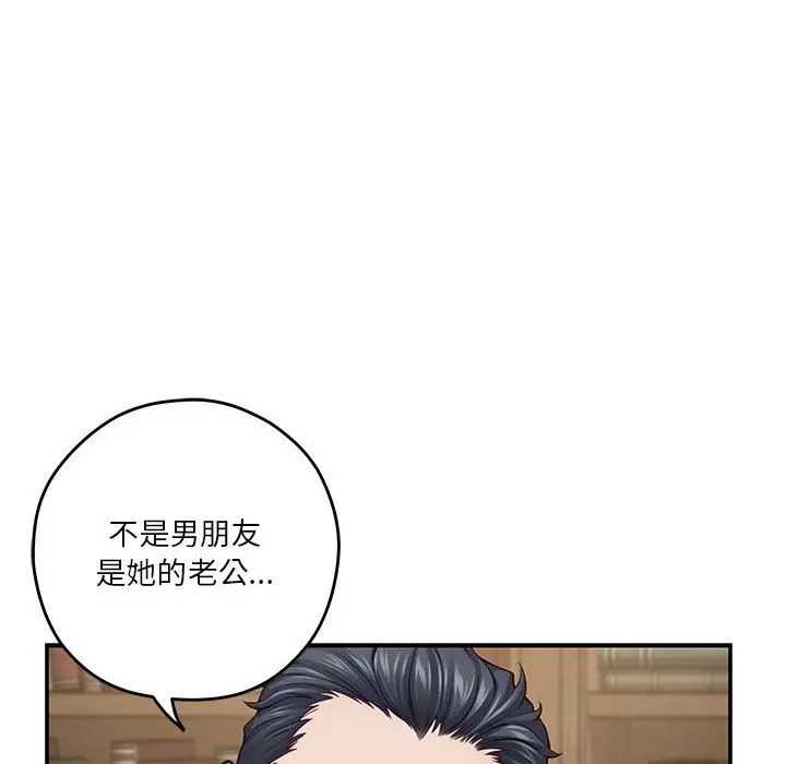 14 极乐之神_极乐之神