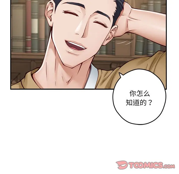 14 极乐之神_极乐之神