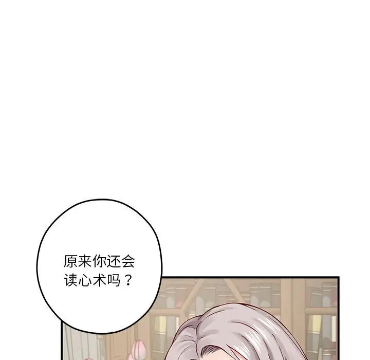 14 极乐之神_极乐之神