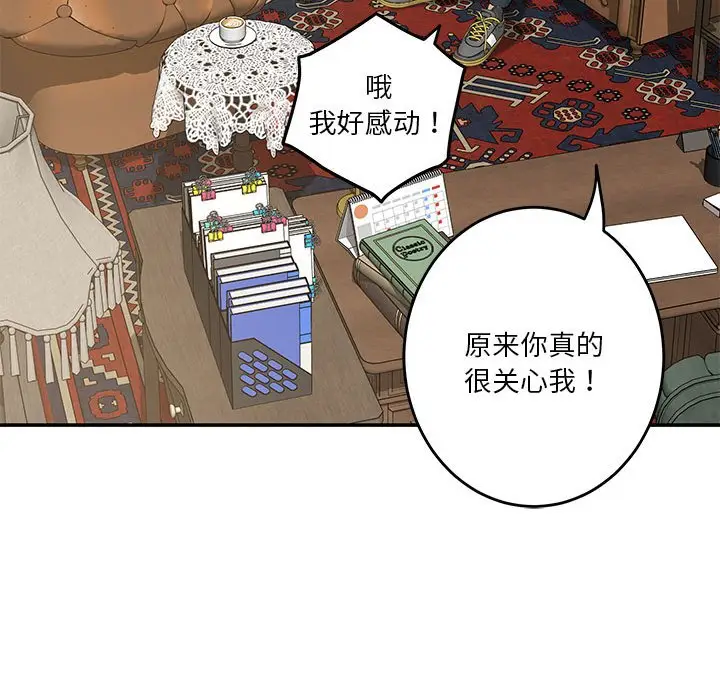 14 极乐之神_极乐之神