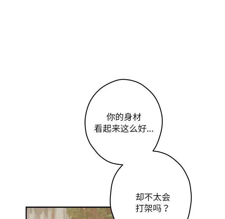 14 极乐之神_极乐之神