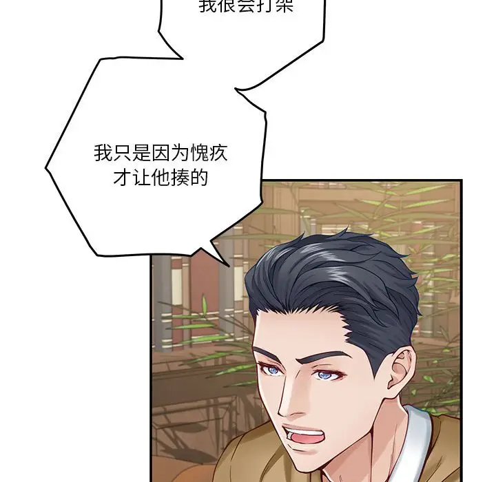 14 极乐之神_极乐之神