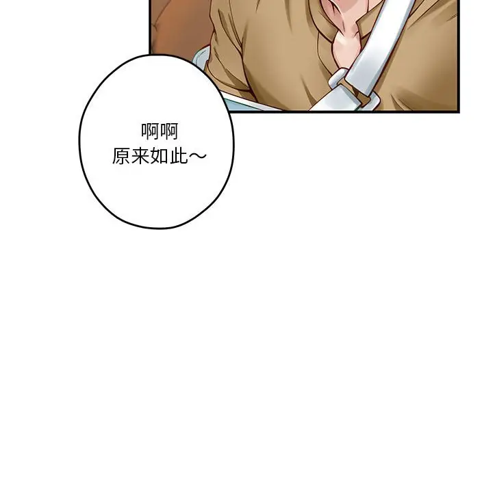 14 极乐之神_极乐之神