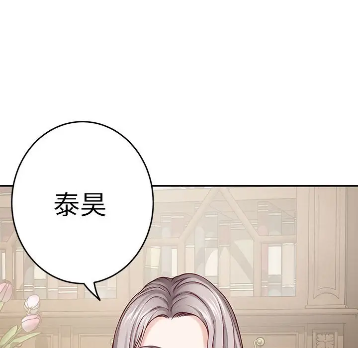 14 极乐之神_极乐之神