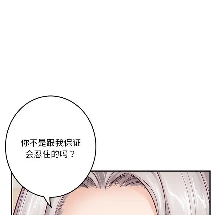 14 极乐之神_极乐之神